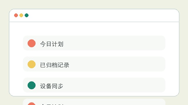 文件获取记录