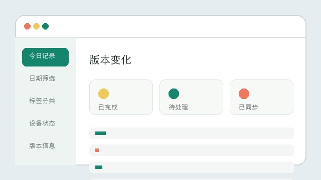 更新前后对照
